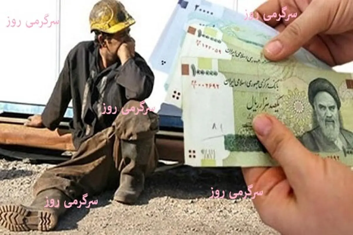انتشار جدول حقوق کارگران 1404 | جزییات حداقل حقوق وزارت کار با مزایای جانبی